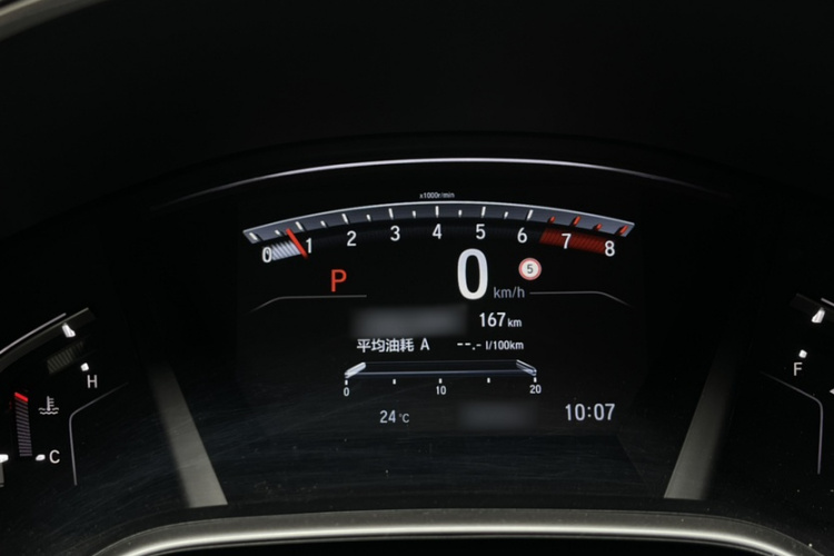 Honda CR-V 2020 #11 Honda CR-V 2020 car image #11