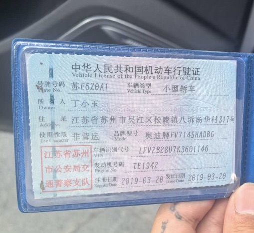 奥迪 奥迪Q3 2019 汽车图片 #10
