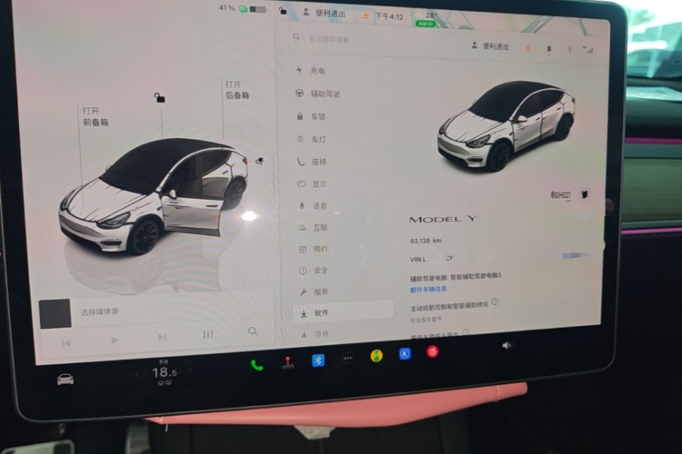 Tesla Model Y 2023 #12 Tesla Model Y 2023 car image #12