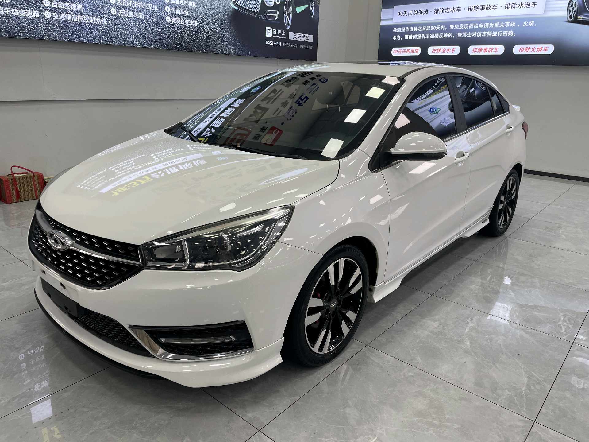 Chery Arrizo 5 2018 car image 