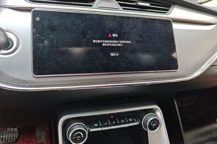 GEELY Binray 2020 car image #15