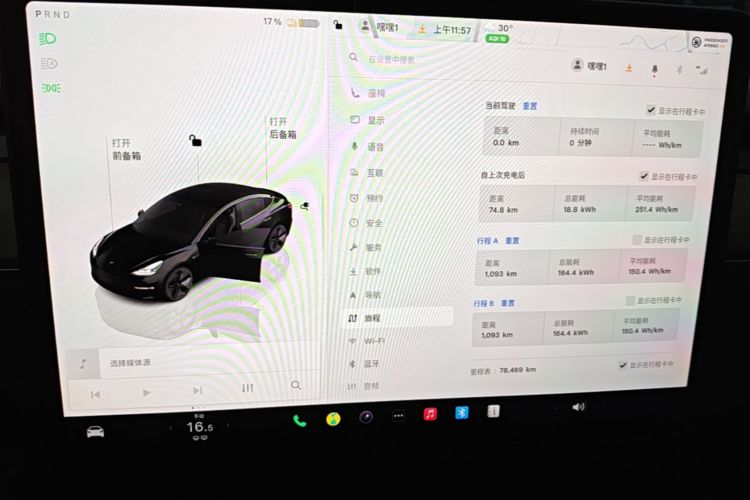 Tesla Model 3 2023 #12 Tesla Model 3 2023 car image #12
