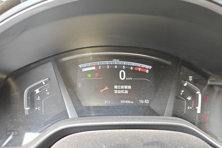 Honda CR-V 2020 car image #13