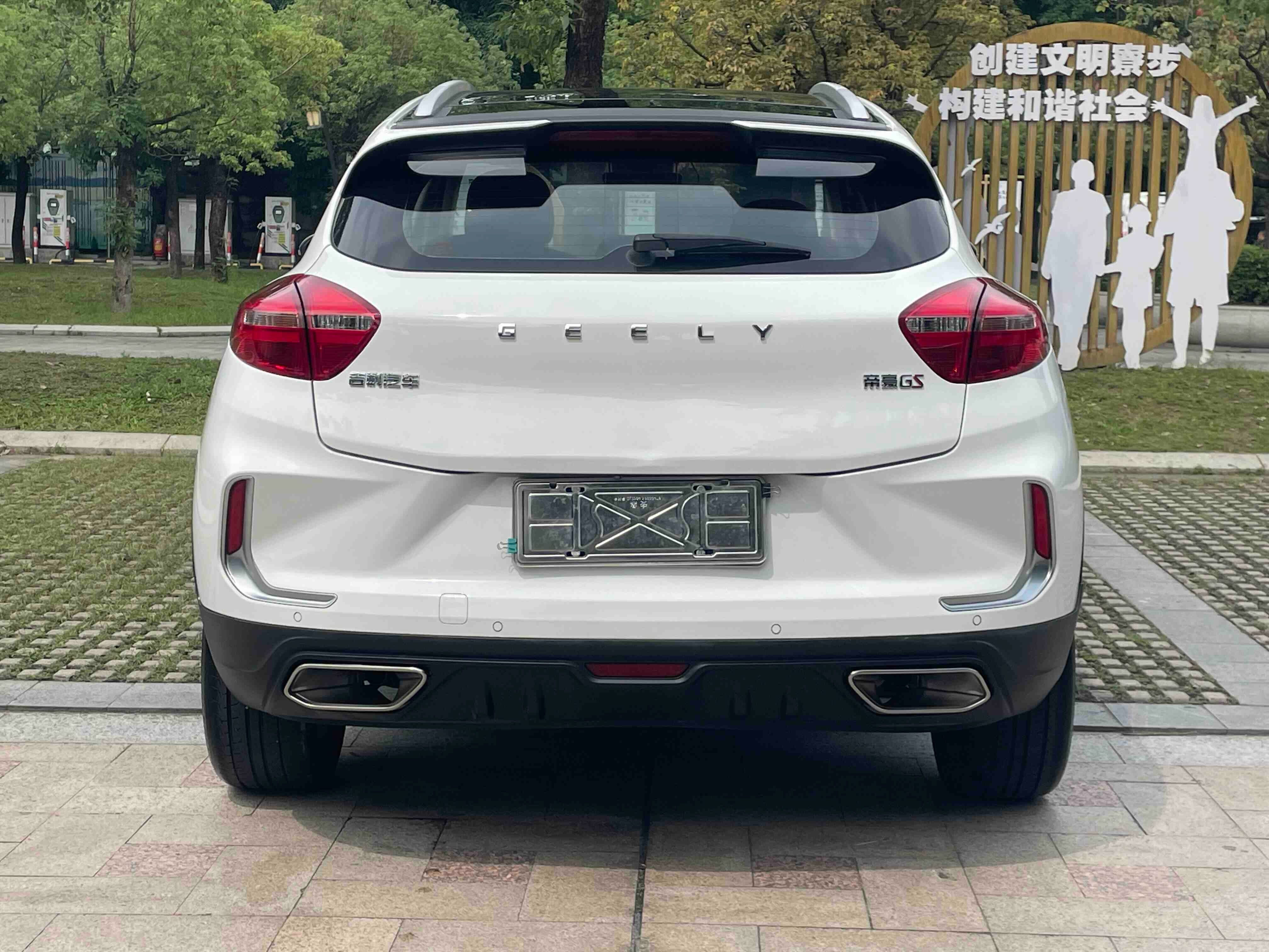 GEELY Emgrand GS 2020 #10 GEELY Emgrand GS 2020 car image #10