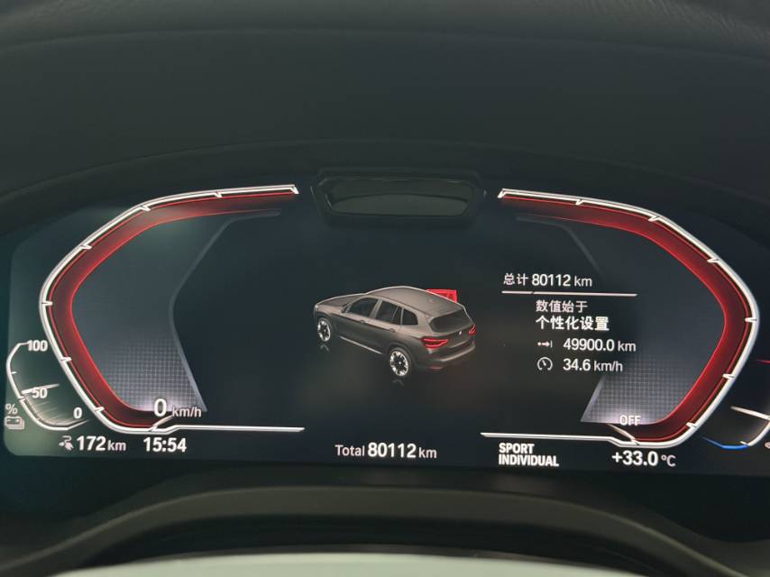 BMW iX3 2021 car image #12