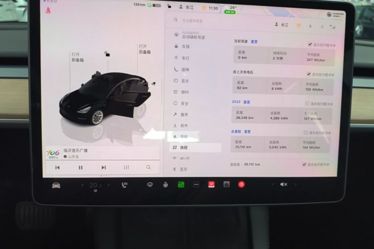 Tesla Model 3 2022 #12 Tesla Model 3 2022 immagine di auto #12