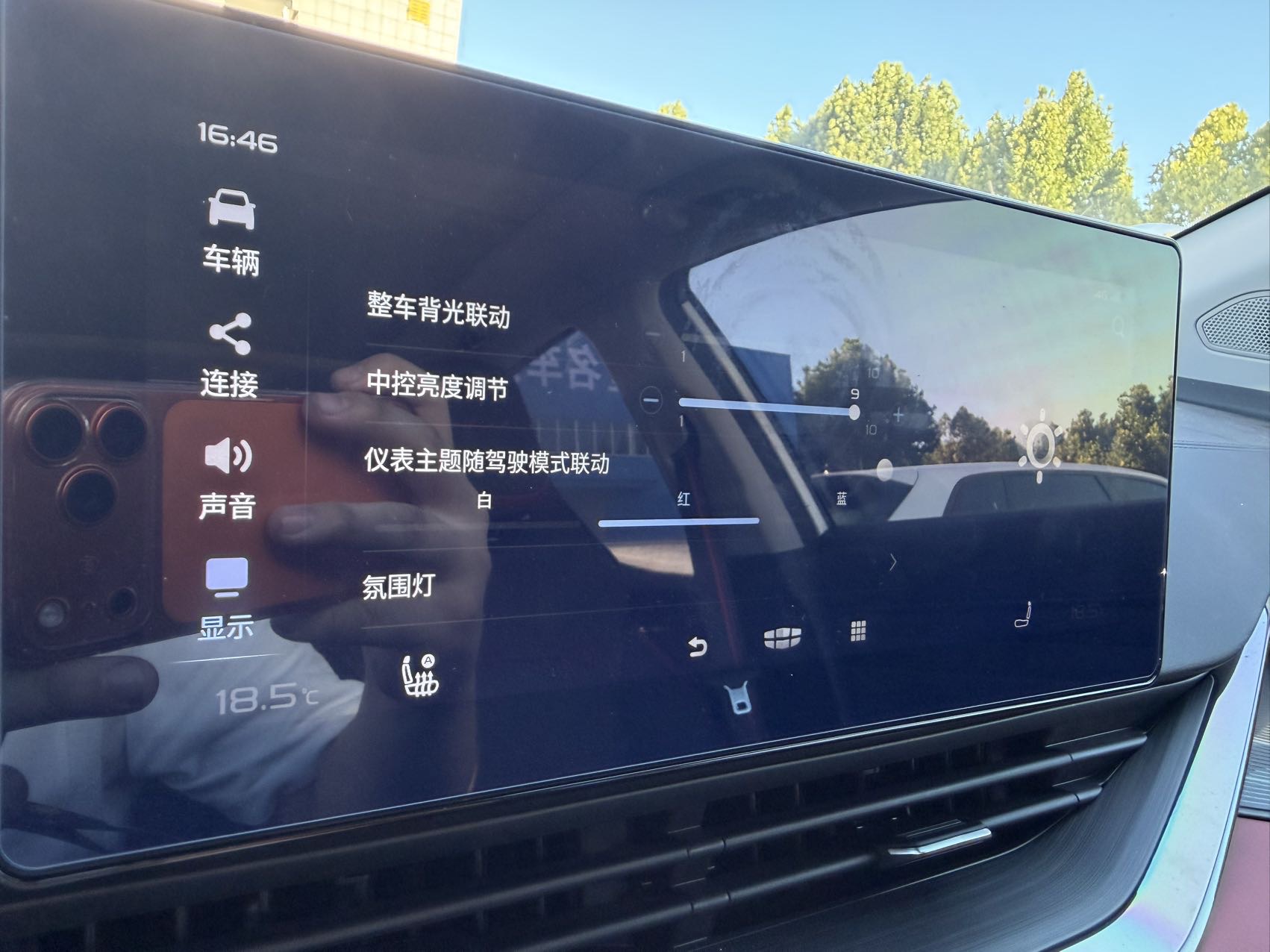 GEELY Emgrand S 2023 immagine di auto #13