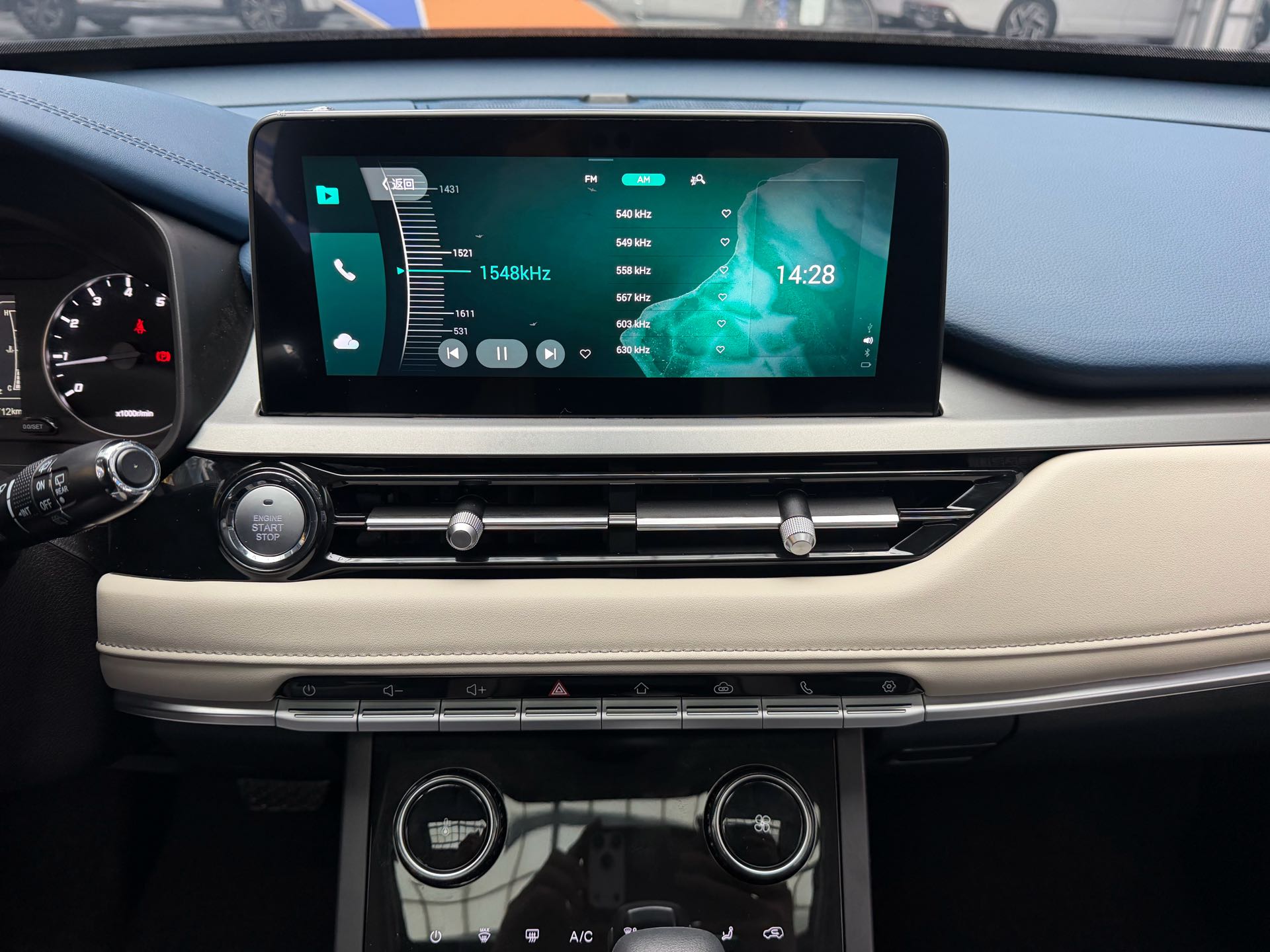 Chery Tiggo 5x 2023 imagen de coche #18