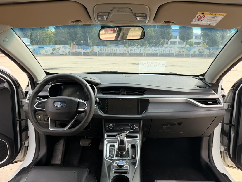 GEELY Emgrand New Energy 2021 car image #9