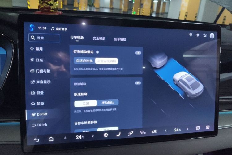 BYD Han 2024 #22 BYD Han 2024 car image #22