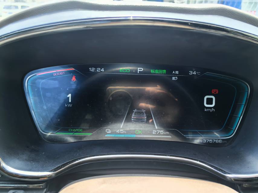 BYD Han 2021 car image #15