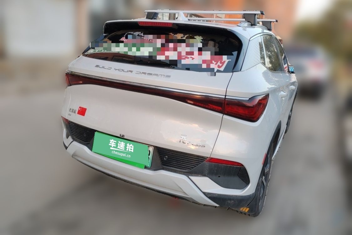 BYD Yuan Plus 2024 #4 BYD Yuan Plus 2024 immagine di auto #4