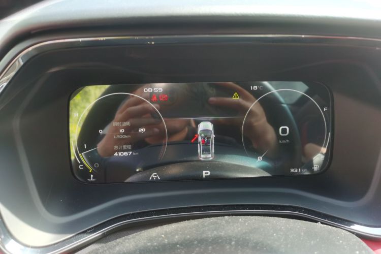 GEELY Emgrand S 2021 car image #12