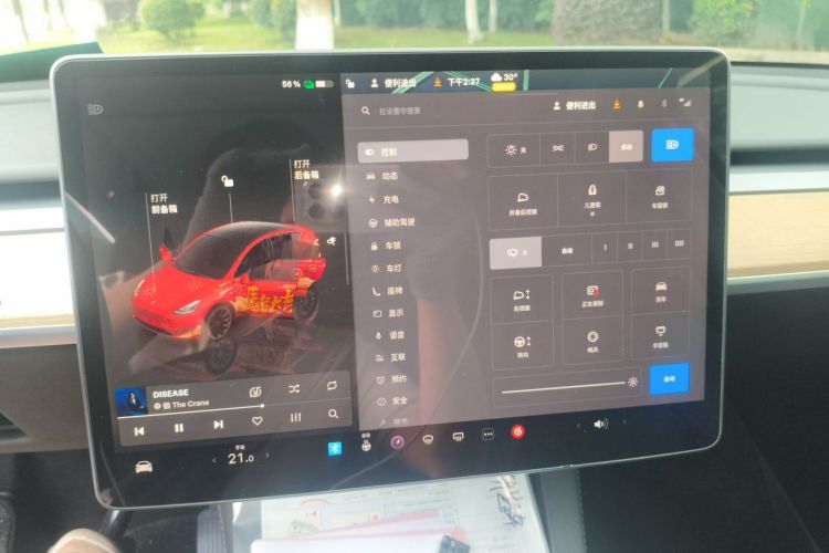 Tesla Model Y 2023 #12 Tesla Model Y 2023 car image #12