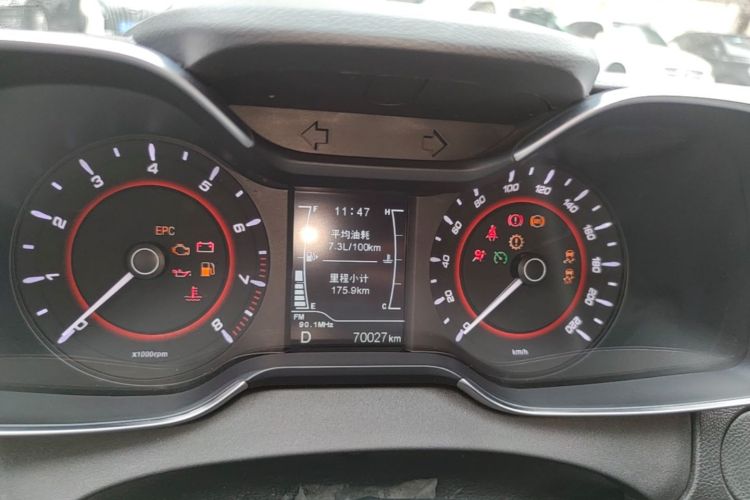 Chery Arrizo 5 2017 imagen de coche #16
