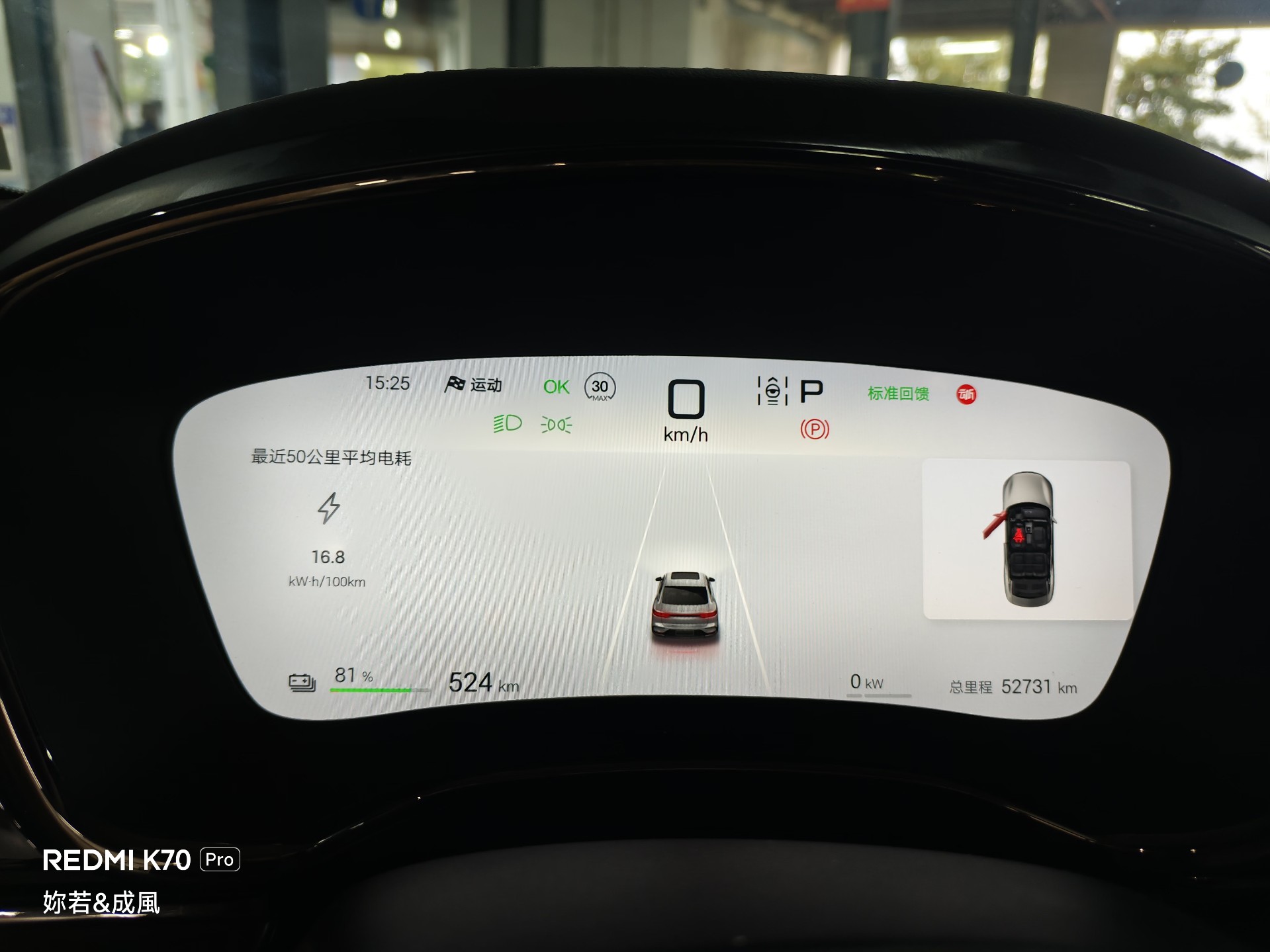 BYD Han 2024 car image #16