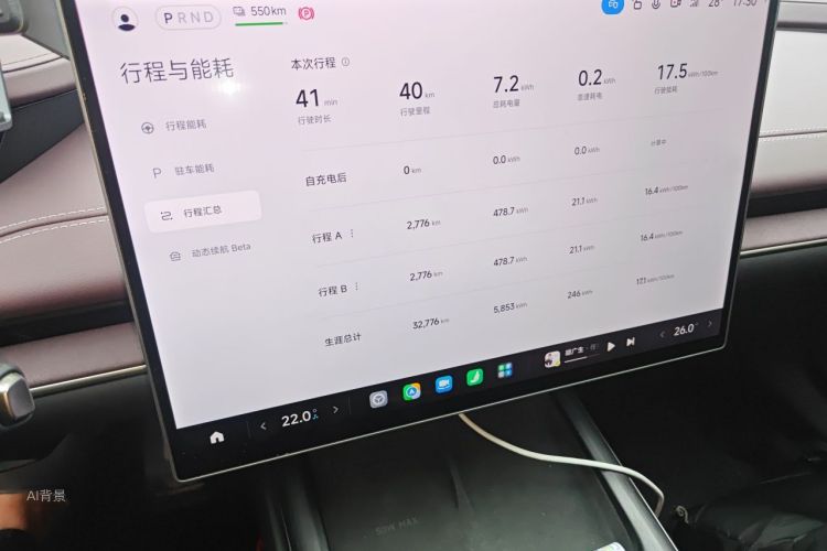 MI SU7 2024 car image #15
