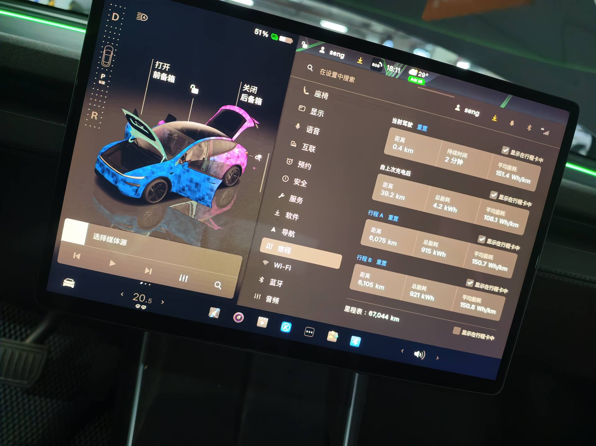 Tesla Model Y 2025 car image #7