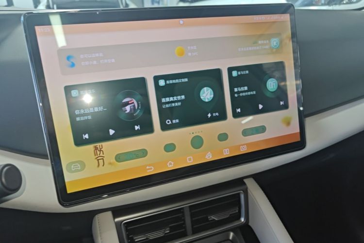 BYD YuanUP 2024 car image #13