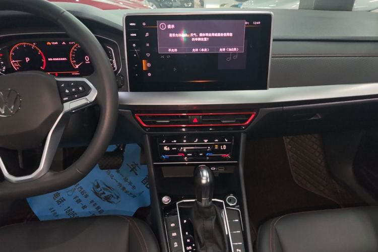 Volkswagen Lavida 2024 car image #13