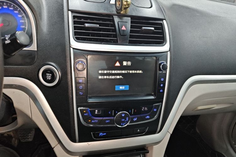 GEELY Emgrand 2016 #13 GEELY Emgrand 2016 car image #13