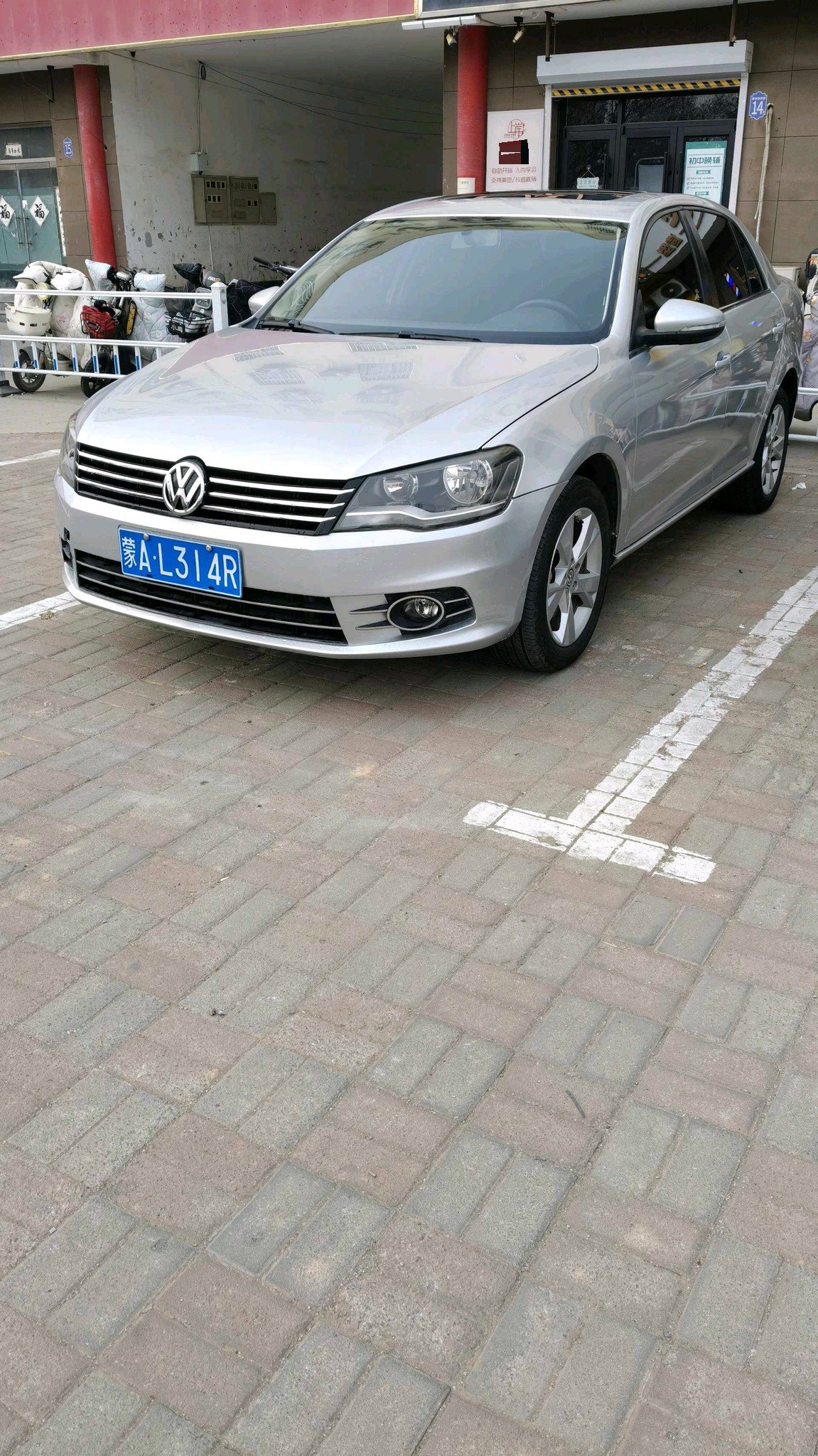 Volkswagen Bora 2015 Volkswagen Bora 2015 car image