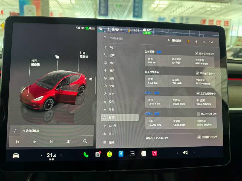 Tesla Model Y 2023 car image #5