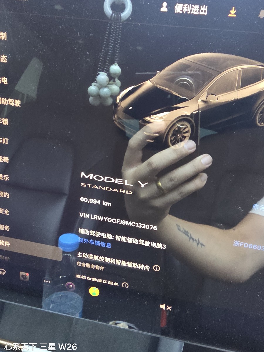 Tesla Model Y 2021 #11 Tesla Model Y 2021 car image #11