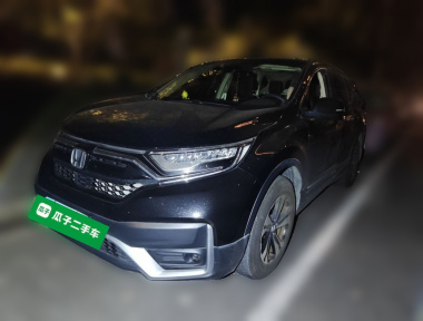 Honda CR-V 2020 Honda CR-V 2020 car image