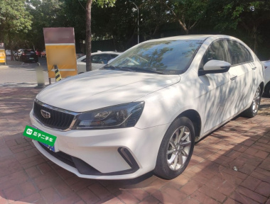 GEELY Emgrand 2021 GEELY Emgrand 2021 image de voiture