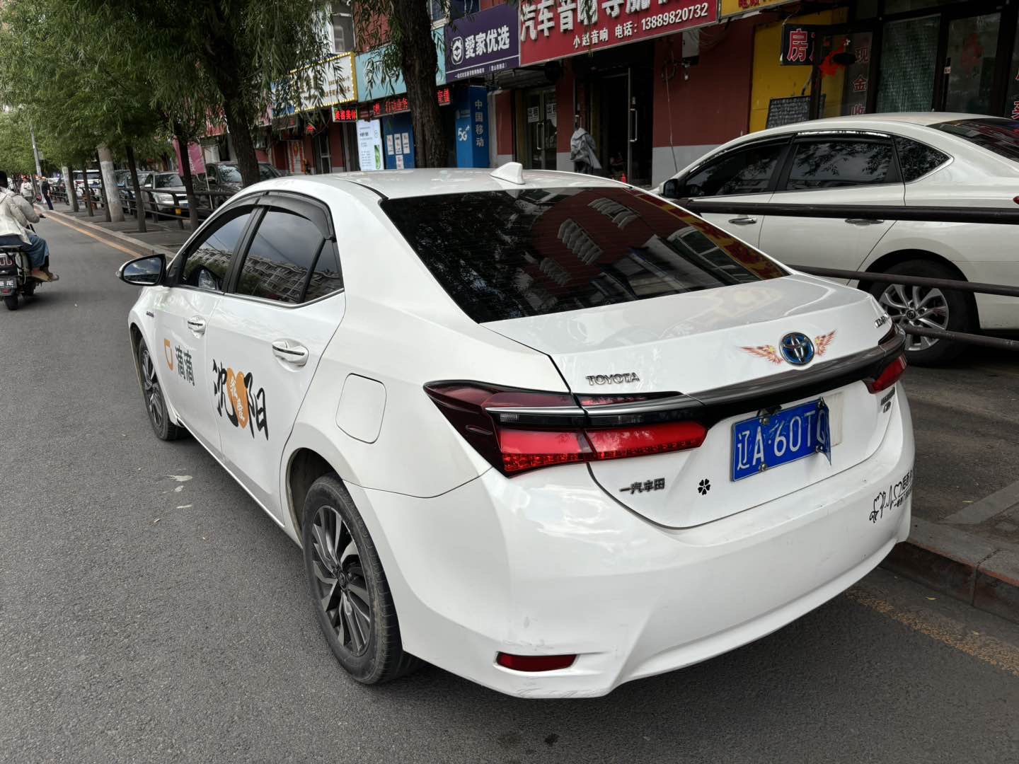Toyota Corolla 2018 #4 Toyota Corolla 2018 car image #4