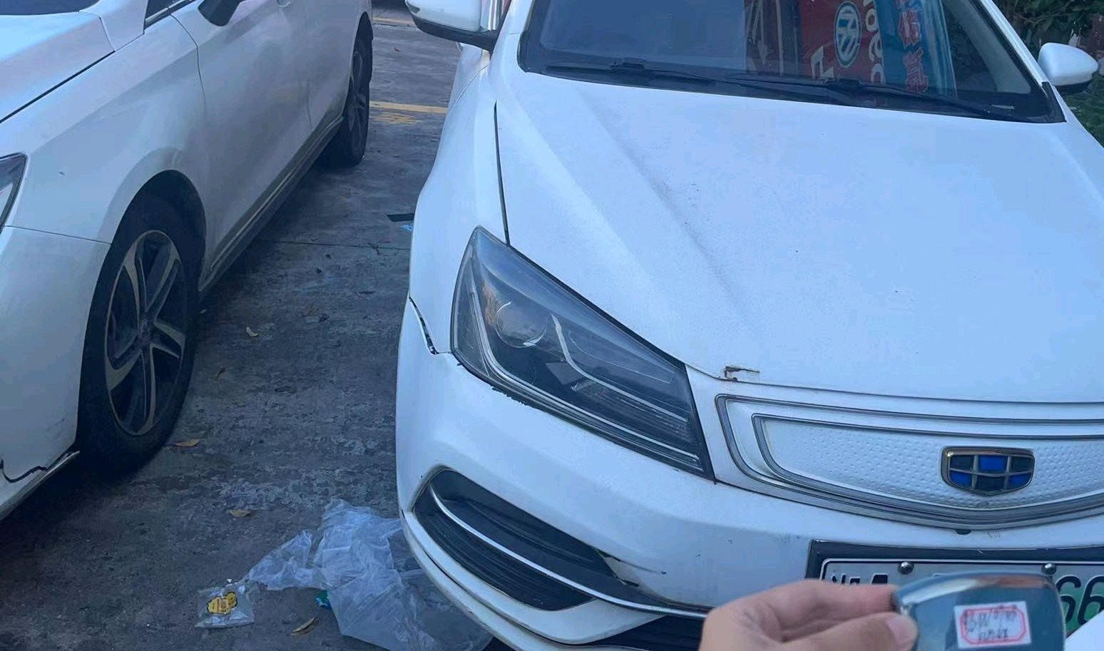 GEELY Emgrand New Energy 2018 car image #2