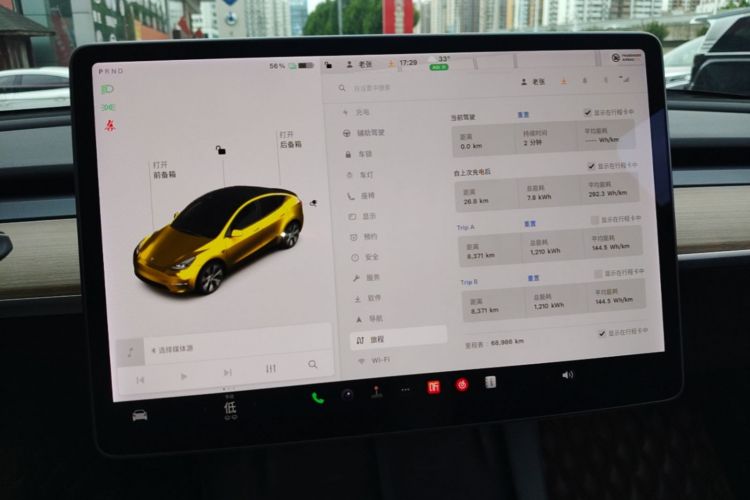 Tesla Model Y 2021 car image #12