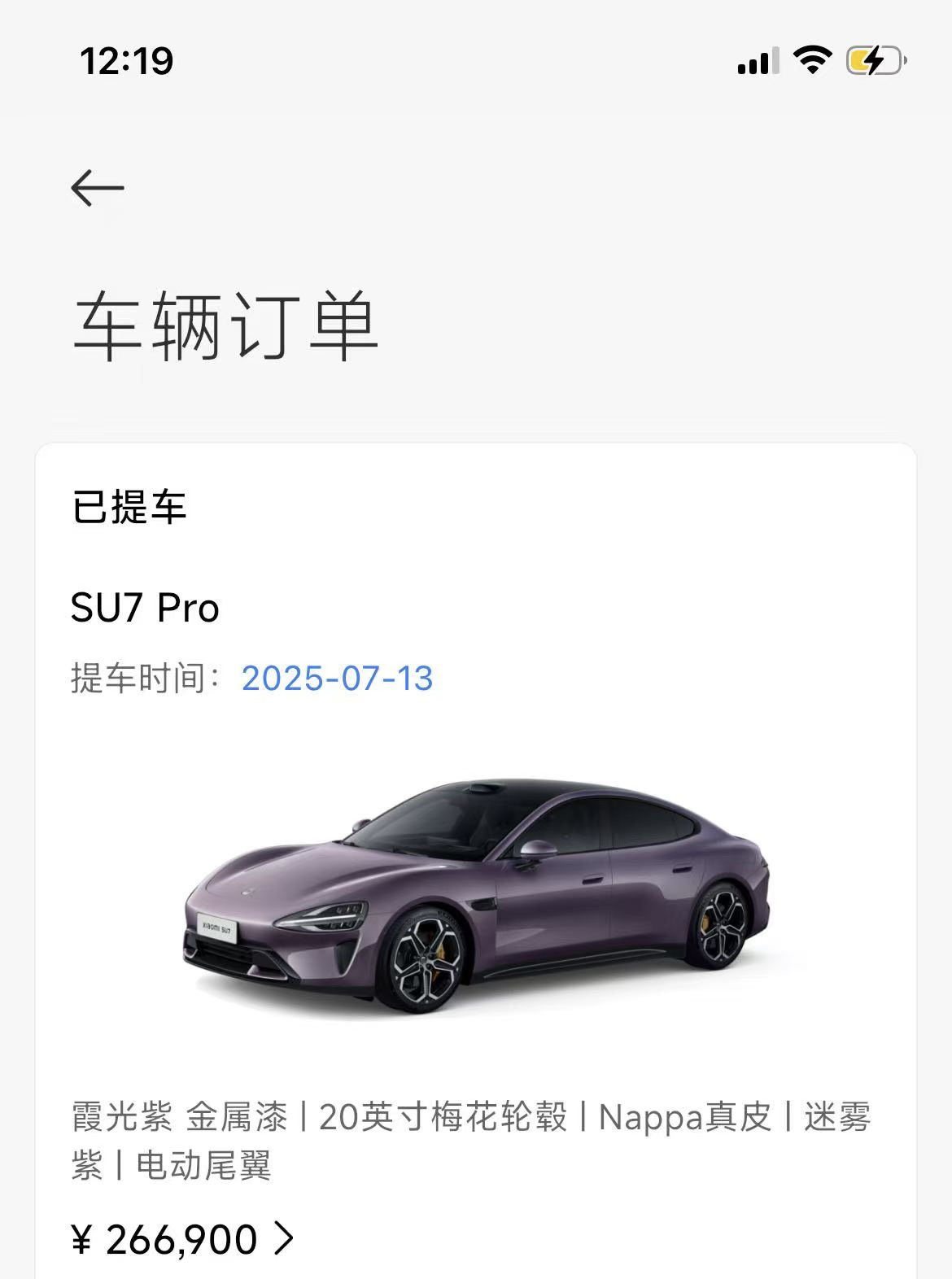 MI SU7 2025 car image #8