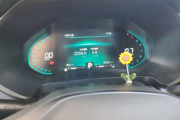 Chery Tiggo 5x 2020 #13 Chery Tiggo 5x 2020 immagine di auto #13