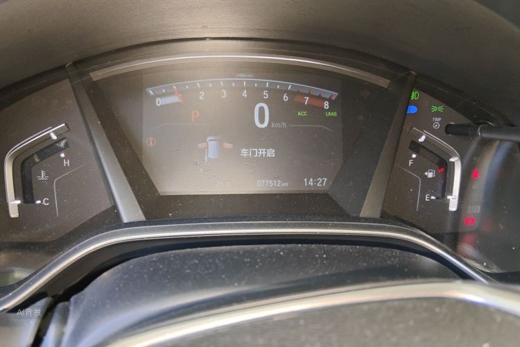 Honda CR-V 2022 car image #14