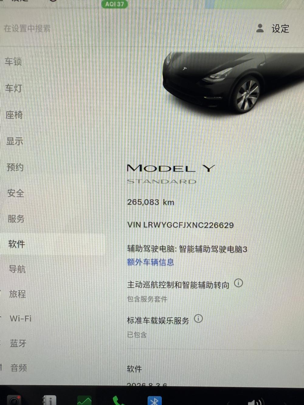 Tesla Model Y 2021 #7 Tesla Model Y 2021 car image #7