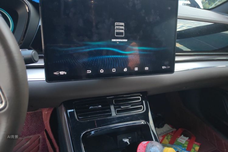 BYD Han 2021 car image #15