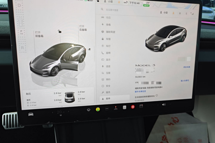 Tesla Model 3 2024 car image #12