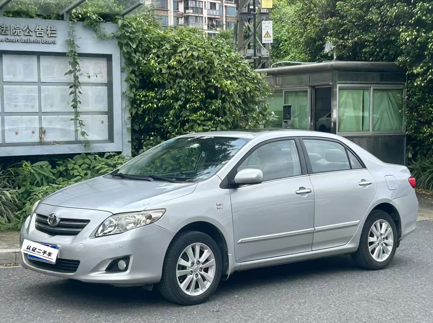 Toyota Corolla 2010 car image 