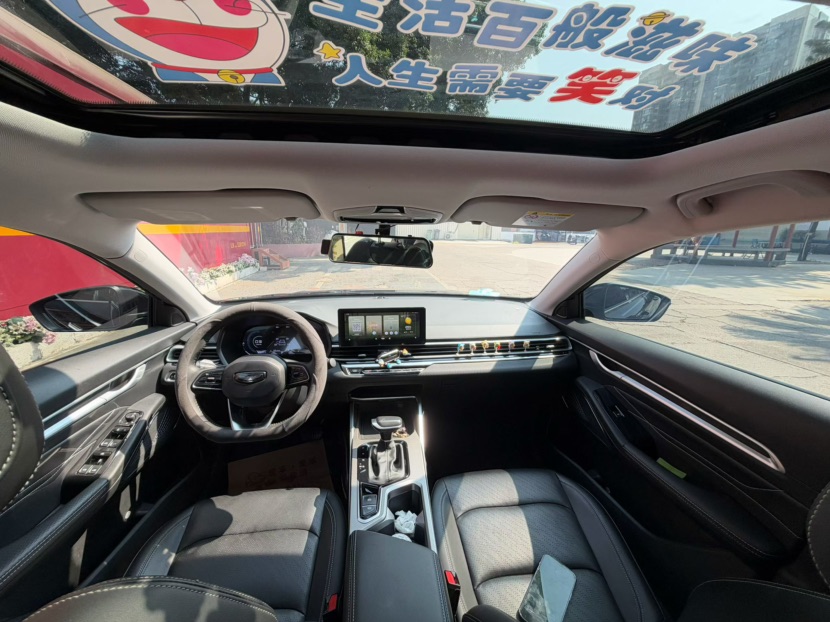 GEELY Emgrand 2023 car image #8