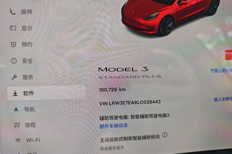 Tesla Model 3 2020 car image #8