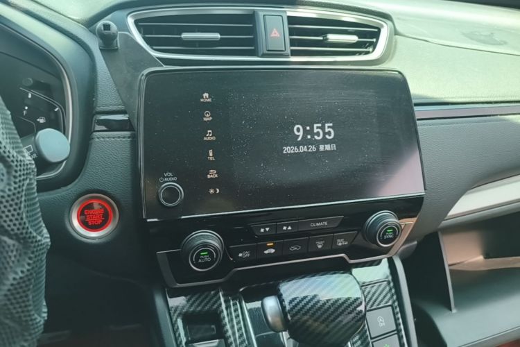 Honda CR-V 2020 car image #17