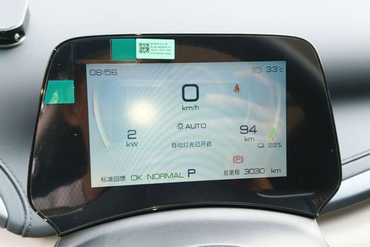 BYD Yuan Plus 2024 car image #16