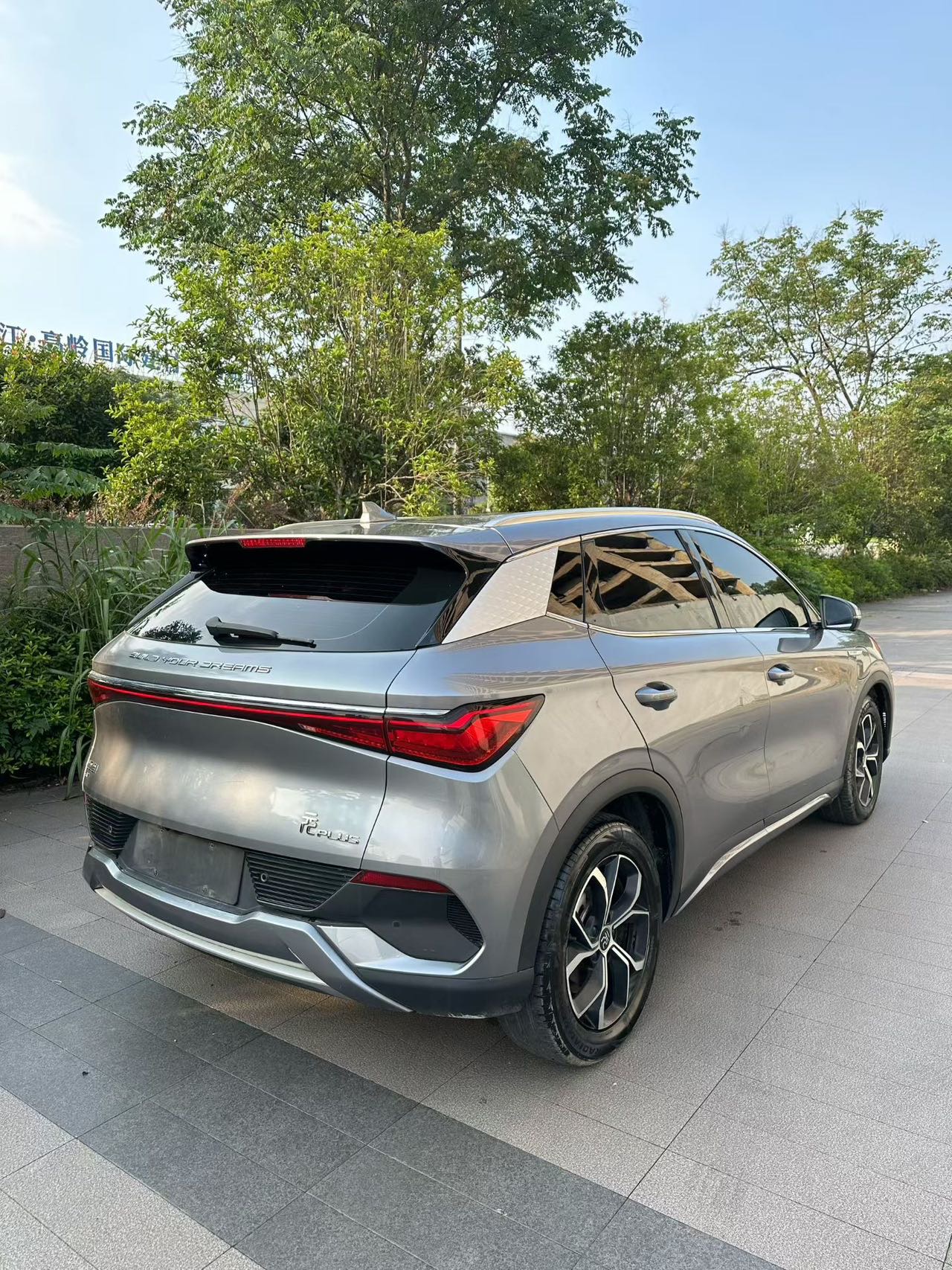 BYD Yuan Plus 2023 #11 BYD Yuan Plus 2023 image de voiture #11