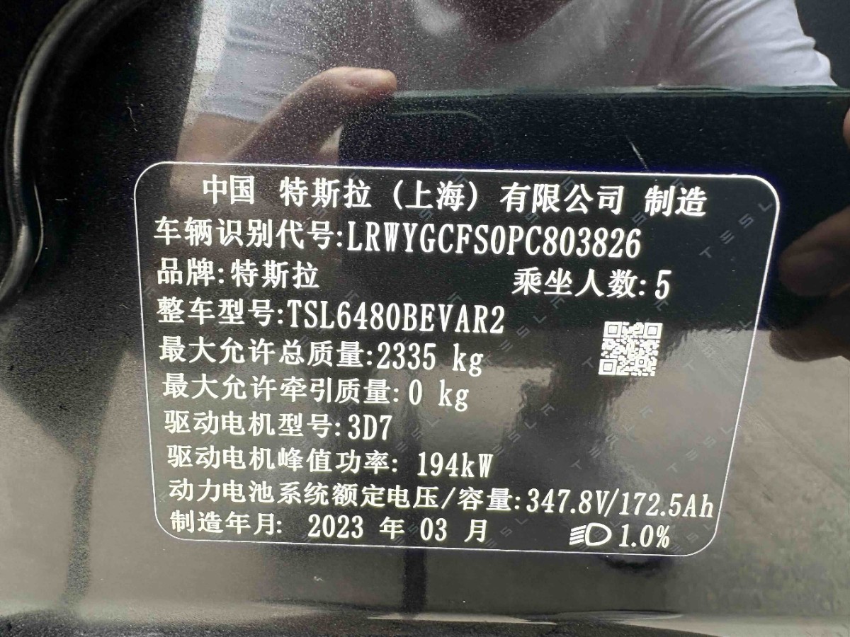Tesla Model Y 2023 #10 Tesla Model Y 2023 car image #10