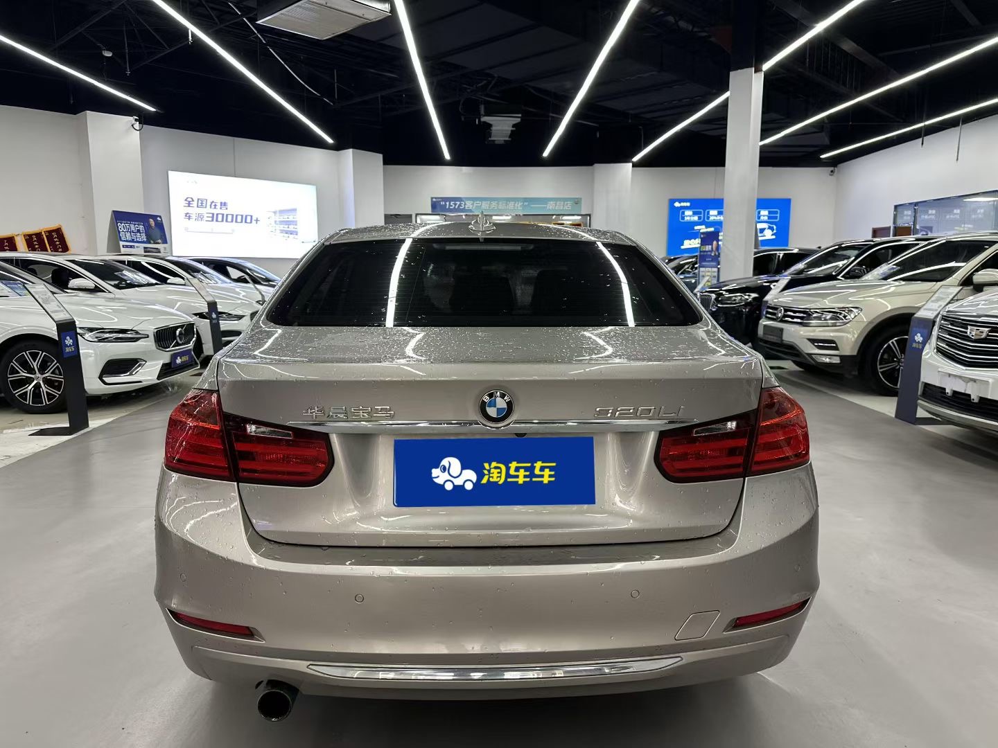 BMW 3 Series 2015 #5 BMW 3 Series 2015 car image #5