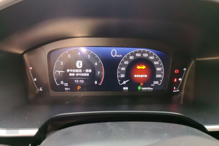 Honda CR-V 2024 #13 Honda CR-V 2024 imagem de carro #13