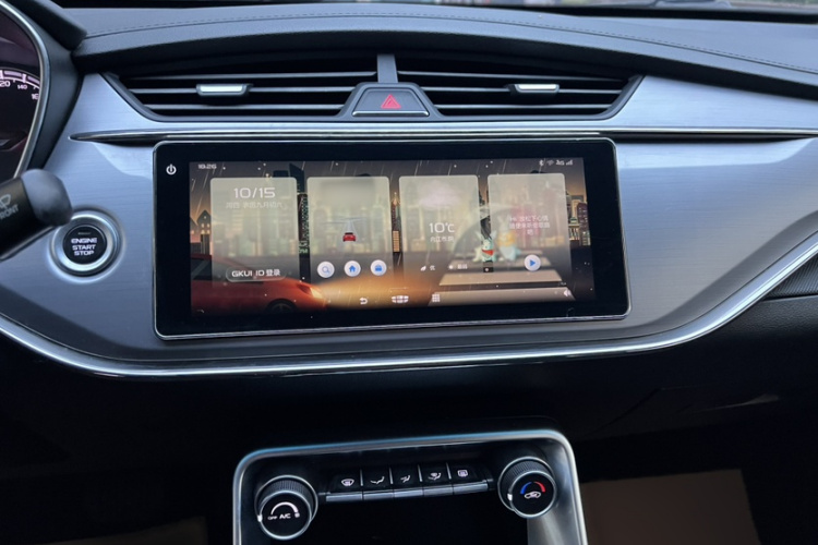 GEELY Binray 2020 #17 GEELY Binray 2020 immagine di auto #17