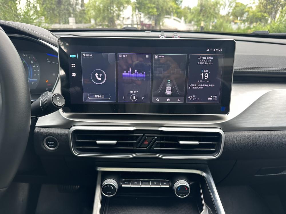 GEELY Coolray 2023 #10 GEELY Coolray 2023 car image #10